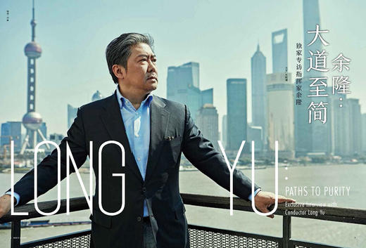 2024年7月刊 音乐爱好者 商品图4