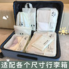 旅行收纳袋子分装袋行李箱衣服内衣裤子整理包出差旅游防水洗漱包_ym 商品缩略图0
