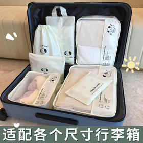 旅行收纳袋子分装袋行李箱衣服内衣裤子整理包出差旅游防水洗漱包_ym