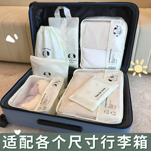 旅行收纳袋子分装袋行李箱衣服内衣裤子整理包出差旅游防水洗漱包_ym 商品图0