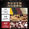【喝走湿态！赤小豆苻苓薏米茶】道地选材，精心配比，赤小豆/薏苡仁/苻苓/芡实，中老年人养生茶L 商品缩略图1