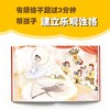 淘气包马小跳12:疯丫头杜真子（新版） 商品缩略图4