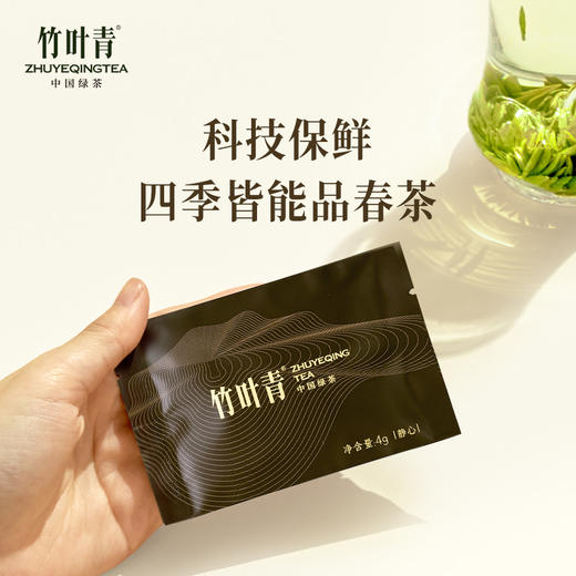 【2025春茶现货】竹叶青茶叶 2025新茶峨眉高山明前绿茶特级静心120g 送礼茶叶礼盒 商品图3