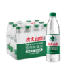 农夫山泉饮用纯净水量贩装550ml*12(6921168560431) 商品缩略图0