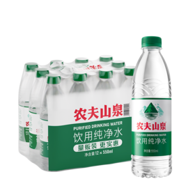 农夫山泉饮用纯净水量贩装550ml*12(6921168560431)