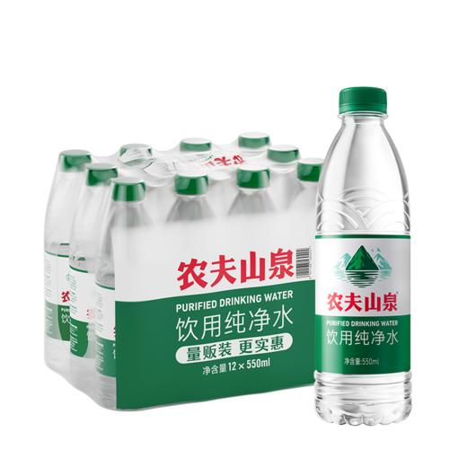 农夫山泉饮用纯净水量贩装550ml*12(6921168560431) 商品图0