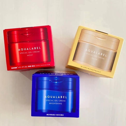 日本 Shiseido资生堂 水之印五合一面霜 90g 商品图0