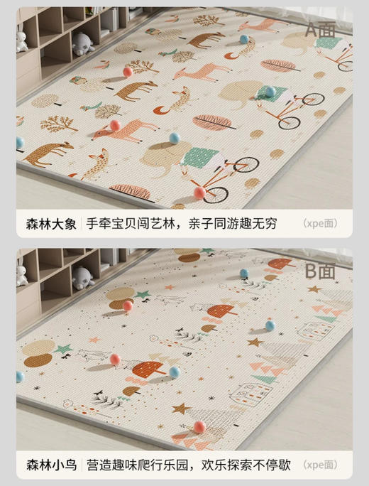 【品牌直供】曼龙整体垫xpe 2cm 商品图4