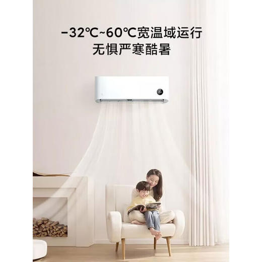 1.5匹 三级能效 新能效 变频冷暖 智能自清洁 壁挂式卧室空调挂机 KFR-33GW/N1A3 1.5匹 三级能效 商品图4