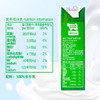 纽仕兰新西兰草饲全脂纯牛奶100%生牛乳250ml*24盒 商品缩略图4