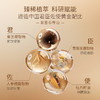 鄭明明紫灵芝抗衰系列 5件套 紧致 抗皱 抗糖 舒缓 日夜分时，臻宠抗衰 商品缩略图4