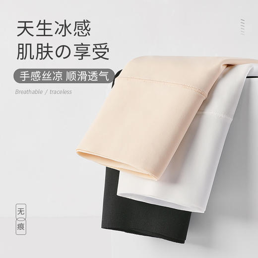 洁丽雅冰丝防走光安全裤平角裤高弹亲肤透气纯棉底裆内裤女 商品图10