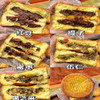 【9.5元4块】翰麦香各味蛋月烧月饼（0709615） 商品缩略图0