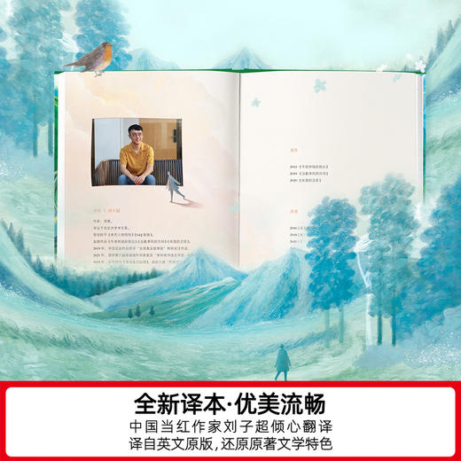 夏日走过山间 商品图1