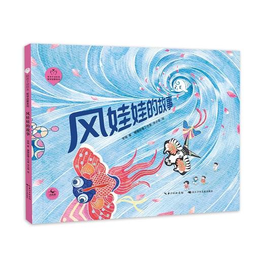 哲学启蒙系列 商品图0