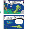 《害羞鳄鱼和热情小鸟》（全4册） 商品缩略图9