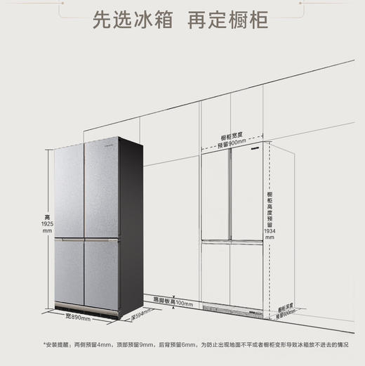 卡萨帝（Casarte）冰箱 BCD-601WGCTDM4SAU1 商品图3