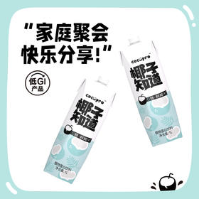 椰子知道 0糖鲜椰汁（家庭装）1L*6