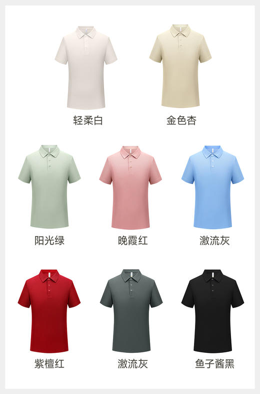 赤兔嗨购5A抗菌POLO衫轻奢无缝休闲商务男女同款24年新品正肩短袖 商品图13