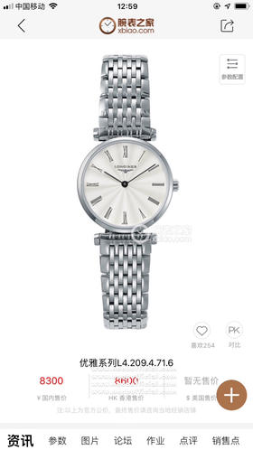 原单货。原单版本牛硬货！浪琴嘉岚系列石英腕表，男女装都有；经典不败的浪琴休闲时尚石英腕表