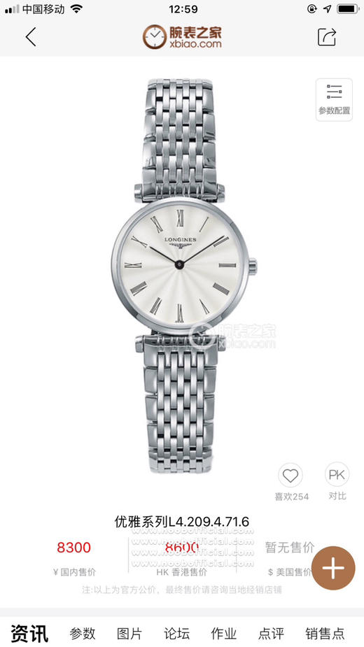 原单货。原单版本牛硬货！浪琴嘉岚系列石英腕表，男女装都有；经典不败的浪琴休闲时尚石英腕表 商品图0