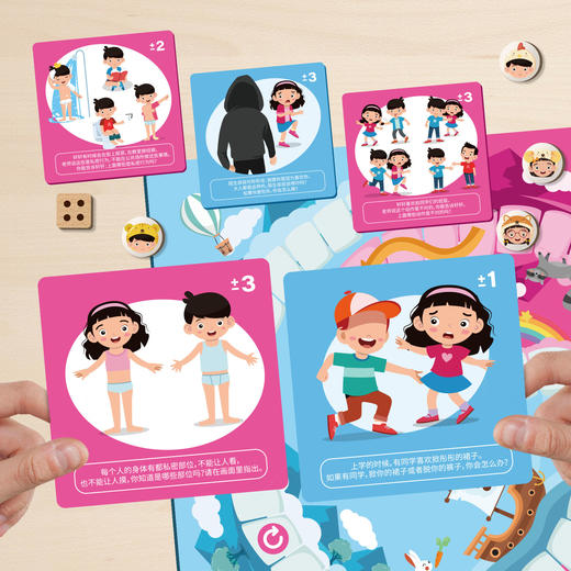 胖小狐儿童性启蒙教育桌游：什么是性，怡禾心理师严选互动桌游（4-7岁） 商品图12