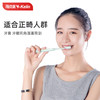 雅克菱正畸牙刷矫正牙齿V型U型刷头软毛成人儿童牙刷牙套牙刷 商品缩略图7
