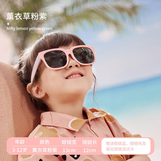 【Lemonkid，一起探索童年生活的乐趣~】柠檬宝宝儿童太阳镜 方框 偏光防紫外线小孩墨镜 防晒儿童眼镜-QQ 商品图8