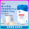 【纽派】活性免疫球蛋白 乳铁蛋白 调制乳粉 60袋装 商品缩略图1