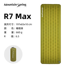 山之泉充气垫户外露营睡垫便携徒步加厚充气垫R7 Max单人加宽