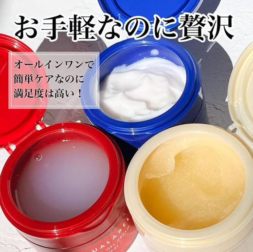 日本 Shiseido资生堂 水之印五合一面霜 90g 商品图1