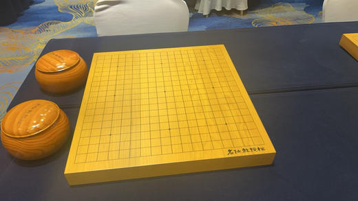 单单4厘米厚实木新榧单面画线围棋盘 商品图0