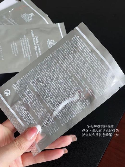 稀缺科颜*淡斑面膜一片里面足足25ml精华 商品图13
