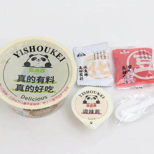 言小吉龟苓膏烧仙草330g 商品图1