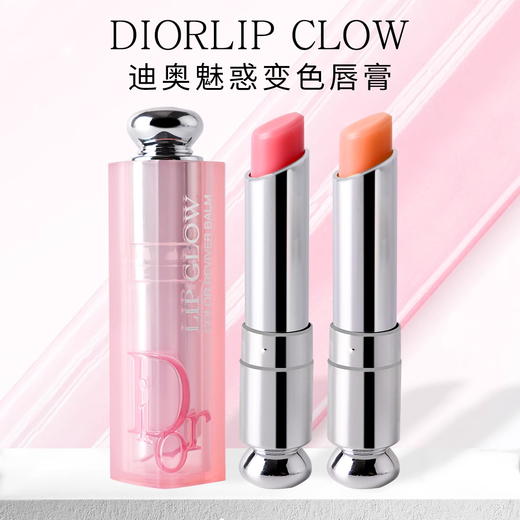 Dior迪奥 变色唇膏 粉漾魅惑滋润唇膏 001/004橘色/007 滋润 3.5g【CDF】 商品图0