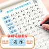 初中生衡水体英语字帖同步字帖人教版课本七八年级英文单词练字帖 商品缩略图5