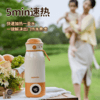 大宇无线恒温壶冲奶器热水壶便携式调奶 XR 商品缩略图0