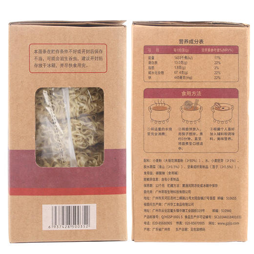 L精力沛牌淮山莲子面910g 商品图1