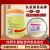 野生葛根粉500g/罐 商品缩略图1