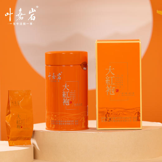 叶嘉岩·铁罐大红袍 商品图3