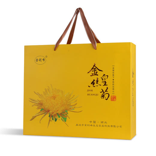 金丝皇菊礼盒装【MC】 商品图1