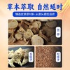 NO17 久皇 延时喷雾 男性延时不麻木中式延时喷剂 成人情趣用品 15ml 商品缩略图2