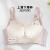 雅黛丽内衣女小胸聚拢显大性感蕾丝文胸无钢圈收副乳调整型胸罩 商品缩略图1