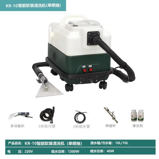 布艺沙发清洗机窗帘床垫地毯吸一体机（不带磨头） 商品图3