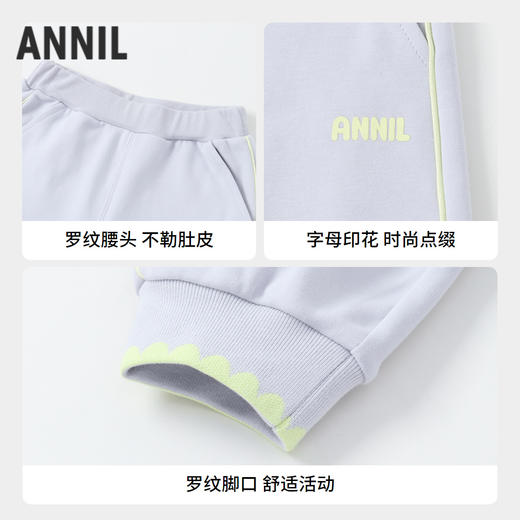男女童活力潮搭卫裤单裤新款安奈儿童装实体店同款XM436514 商品图2