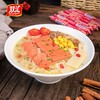 双汇王中王火腿肠60g*100支/包 商品缩略图1