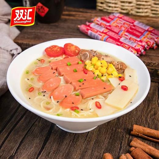 双汇王中王火腿肠60g*100支/包 商品图1