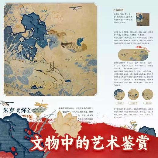 伟大的中国博物馆 第三辑 第二辑 | 中国传统文化知识 历史文化通识课 商品图5