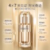 佰草集多肽凝时抗皱精华液35ml紧致保湿正品抗皱精华液抗皱抗衰老(效期 26年5月) 商品缩略图7