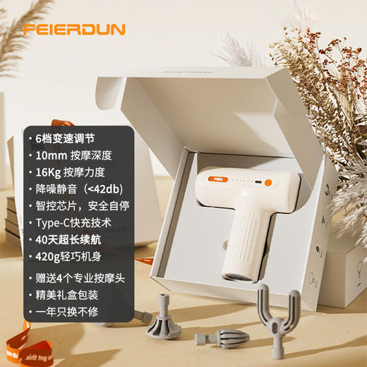飞尔顿迷你口袋筋膜枪专业级肌肉按摩器放松器健身震动肌颈膜枪 商品图5